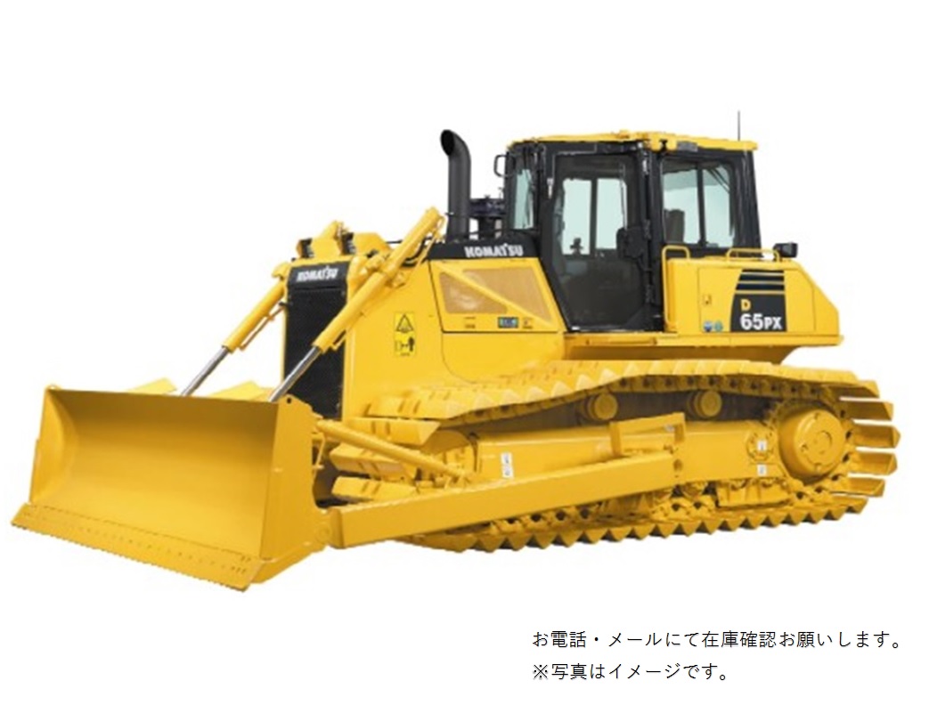 コマツ ブルドーザーD65PX / EX-15EO (湿地/乾地)｜田村重工